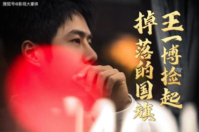 王一博在巴黎傳遞奧運聖火，彎腰撿起掉落的國旗，網友：中國青年的驕傲