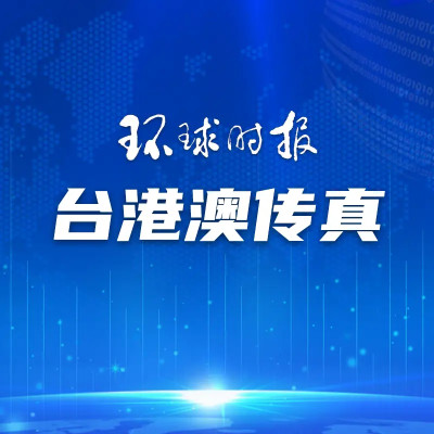 闊別5年，廈門踩线團到金門