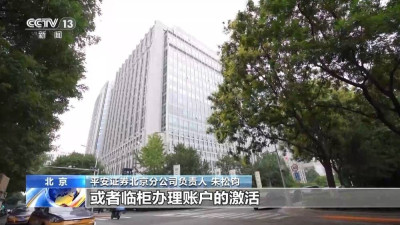 A股放量大漲开戶數激增 券商“休市不休假”