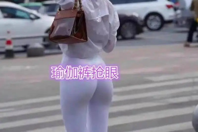 中年女子穿瑜伽褲逛街，路人紛紛側目，網友：這美女的身材絕絕子
                
    一、瑜伽褲的多重魅力二、瑜伽褲的穿搭技巧1. 選擇合適的款式2. 注重上衣的搭配3. 靈活運用配飾三、穿衣自由，還是應該懂得取舍？結語