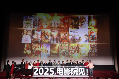 2024賀歲元旦檔電影片單發布會 《小小的我》《誤殺3》等9部電影亮相