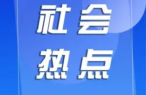 “蛇元素”成頂流 大街小巷充滿年味