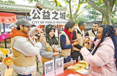 重慶首次舉辦迎新春國際遊園會