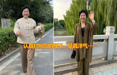 女人上了年紀別直接紋眉、塗大紅脣，穿花衣服！看這些就一目了然