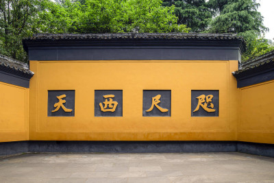 走進杭州飛來峰靈隱寺：找找濟公睡過的牀，聽聽石頭上的杭州史